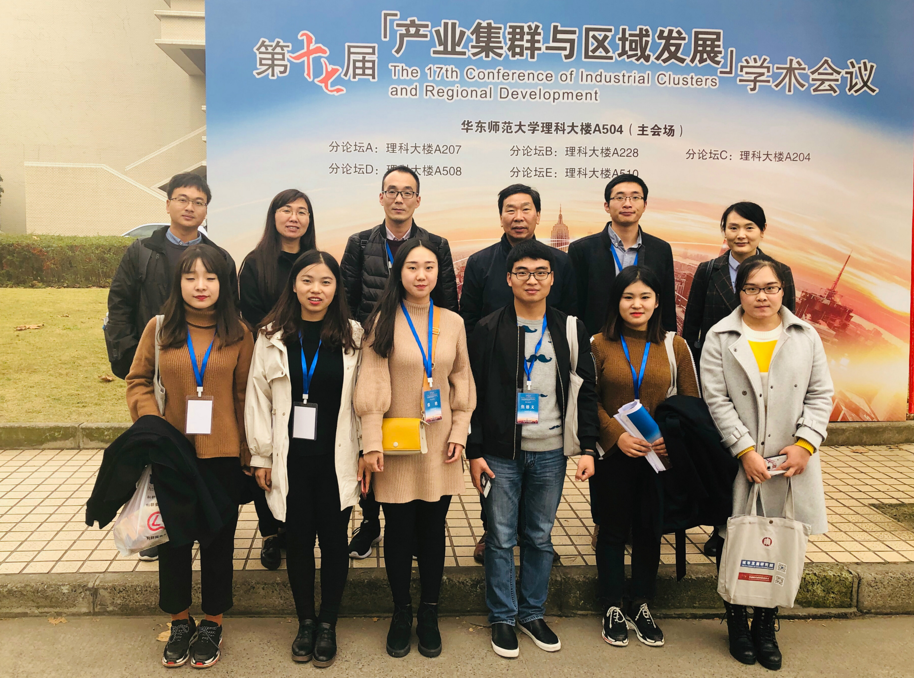 图为与会人员合影留念