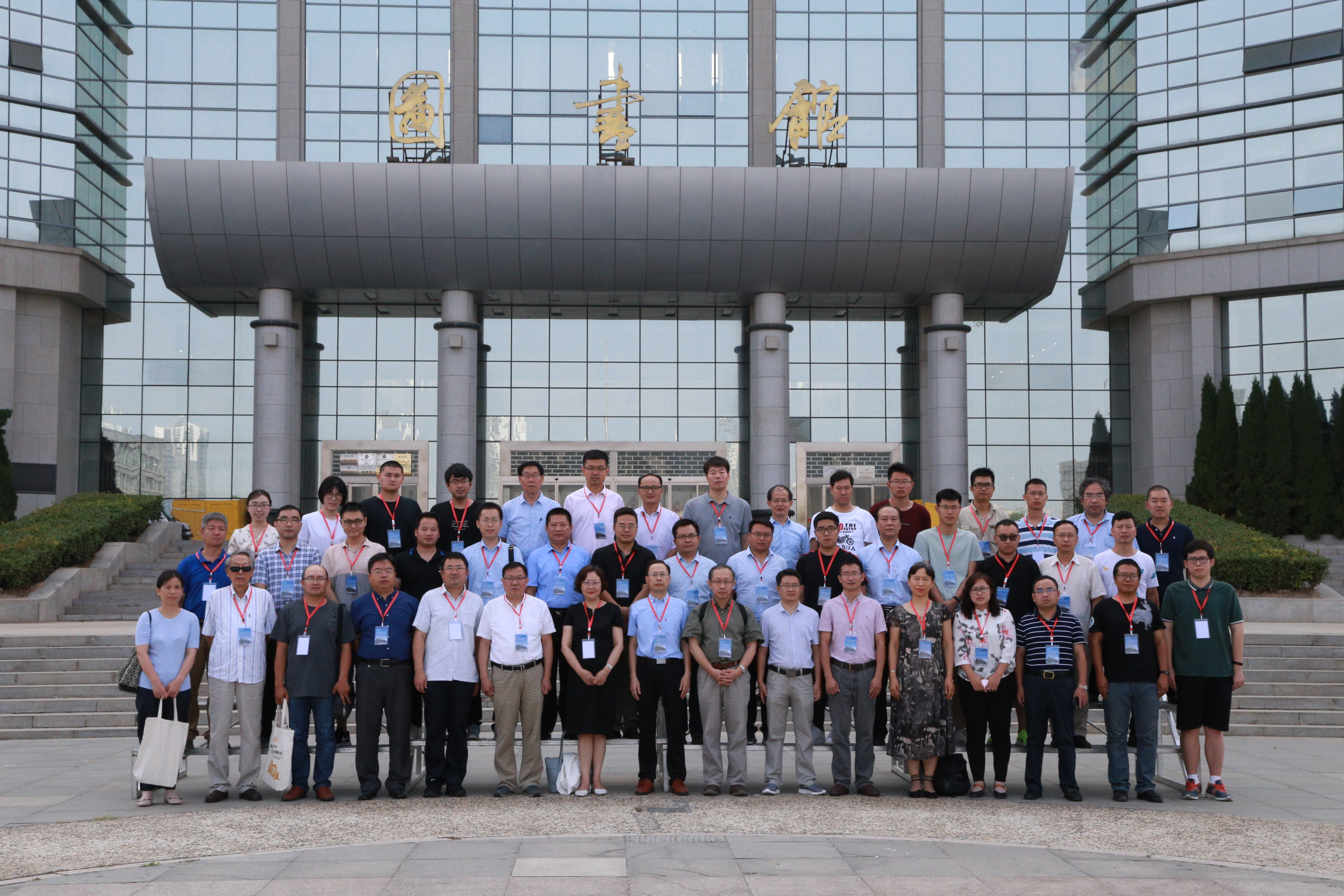 图为全体与会专家学者集体合影留念 (周晓芳 摄)