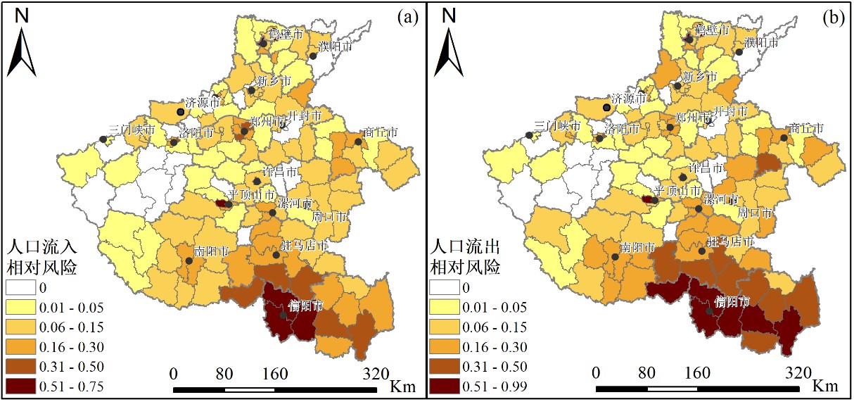河南省新冠肺炎疫情县区分布与人口流动风险分析报告20200214